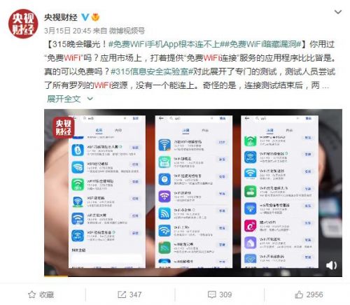 被下架的app、被下架的app怎么转移