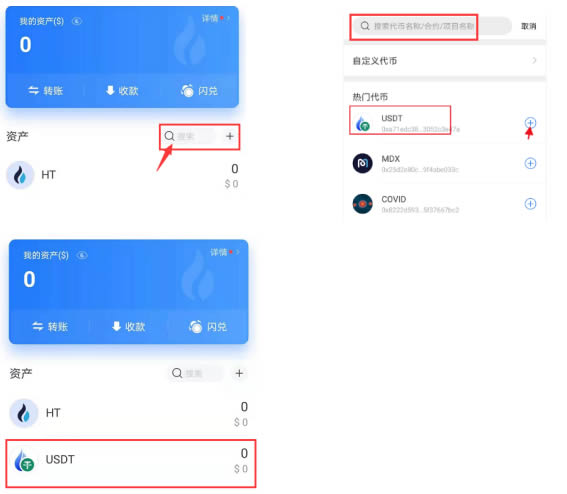 tp钱包苹果下载、tp钱包iphone