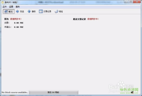 虚拟币钱包被盗、虚拟币钱包被盗怎么处理