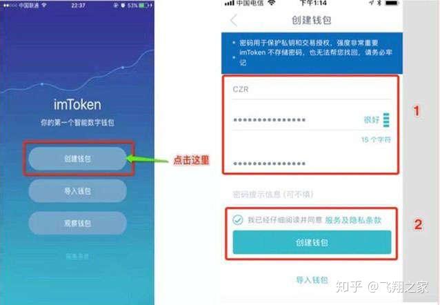 imtoken怎么充值买币、imtoken怎么充值人民币