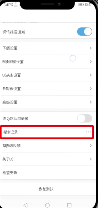 uc浏览器搜索网页打不开、uc浏览器搜索网页打不开了