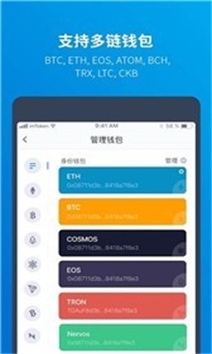 im钱包余额截图、im钱包里的币怎么交易