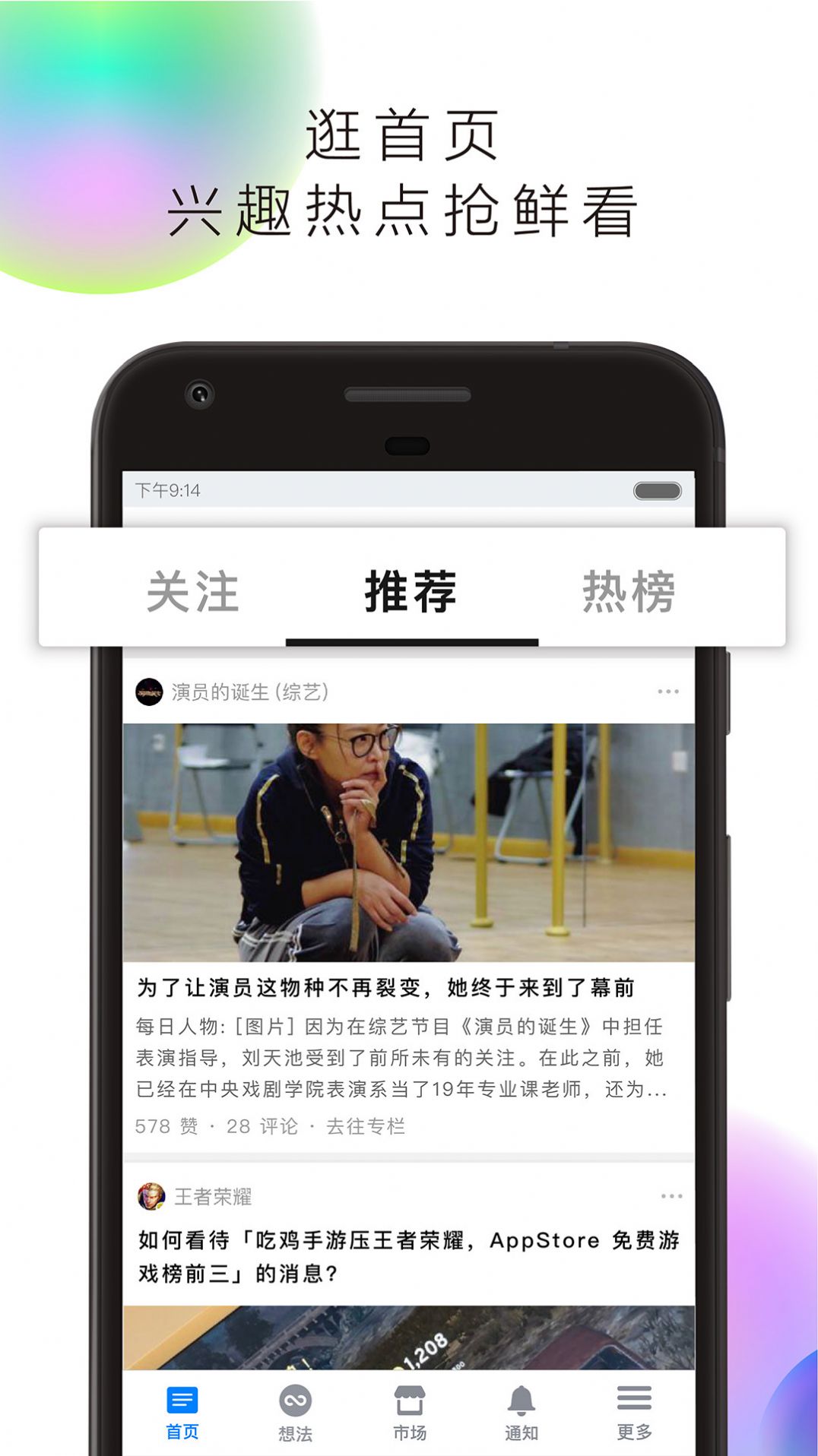 币信官网app最新版下载、币信官网app最新版下载苹果