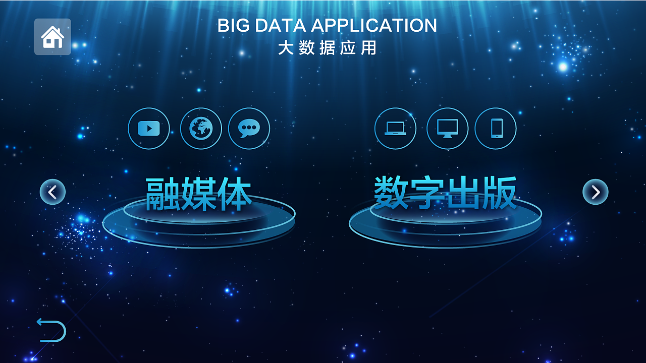 中国数字app、中国数字App是真的吗