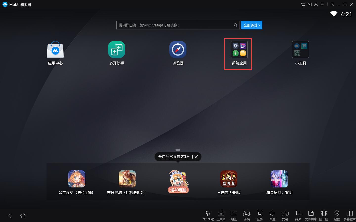 googleplay下载一直在等待中、googleplay下载app一直等待下载