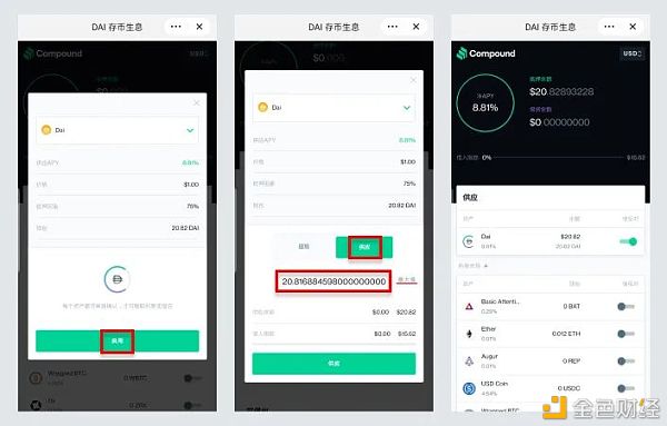 包含imtoken钱包怎么添加fil代币的词条