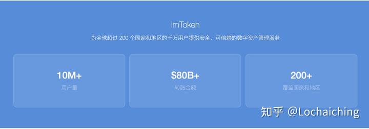 详细阅读:最新imtoken官网、imtoken20官网 最新imtoken官网、imtoken20官网
