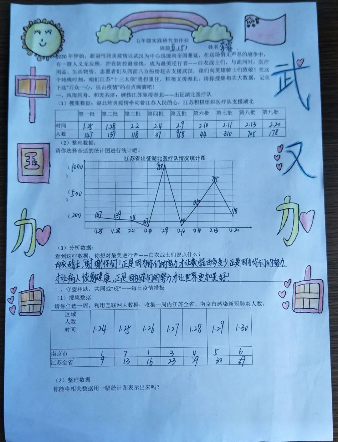 央数钱包aPP、央数钱包app下载安装一