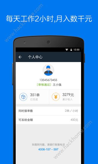 关于小狐钱包官方下载appv5.9.1的信息