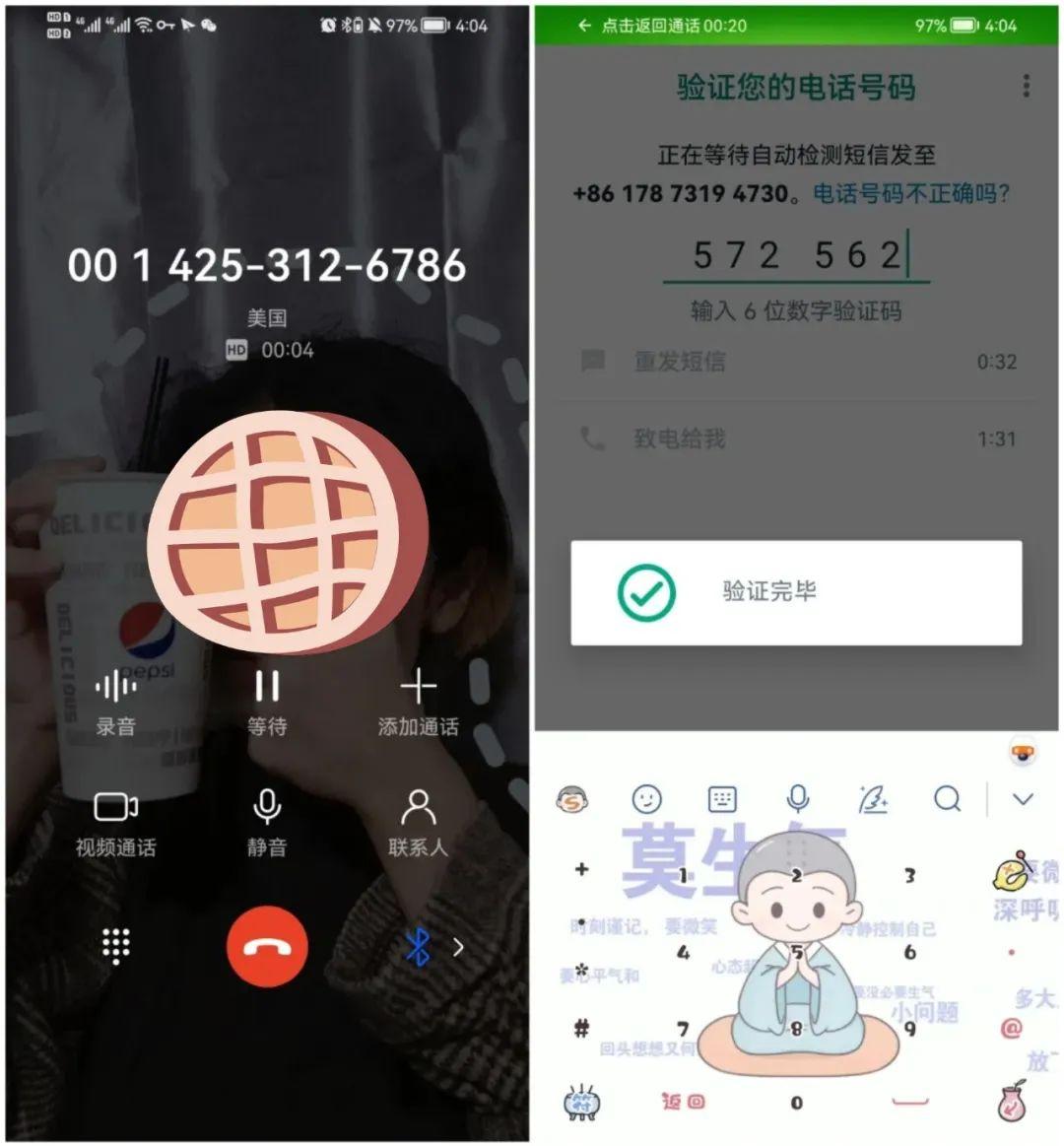 whatsapp在华为手机为什么运行不了、whatsapp在华为手机为什么运行不了 2023
