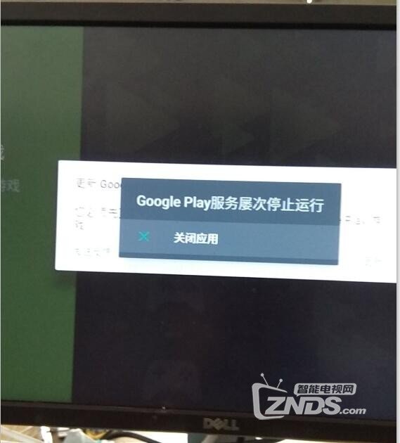 play商店屡次停止运行,play商店停留在登录界面