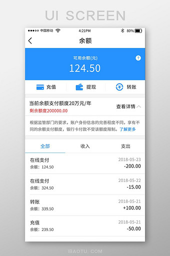 购宝钱包app官网下载安装,购宝钱包app官网下载安装教学
