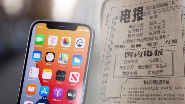 电报用户,电报用户名能改吗