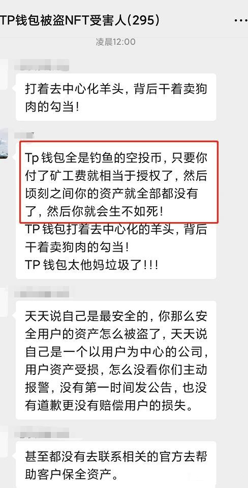 PT钱包下载,tp钱包官网入口