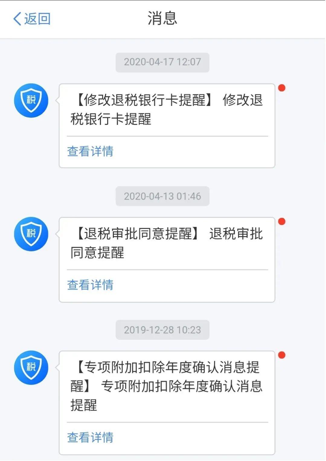 转账验签失败是什么意思,转账验签失败是什么意思啊