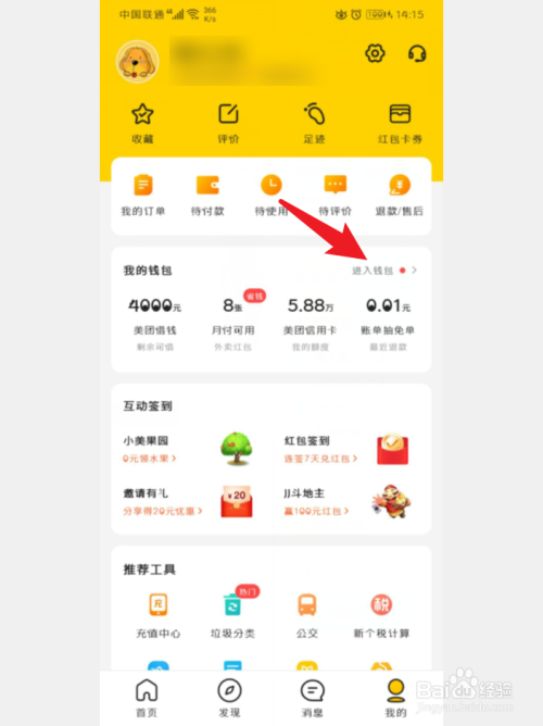 信任钱包下载,信任钱包下载手机版