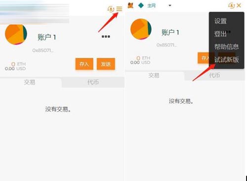 小狐狸钱包安卓版使用教程图片,小狐狸钱包安卓版使用教程图片大全