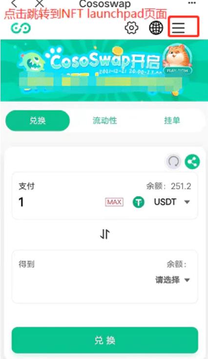 tp钱包兑换不了,tp钱包新上的币看不到金额