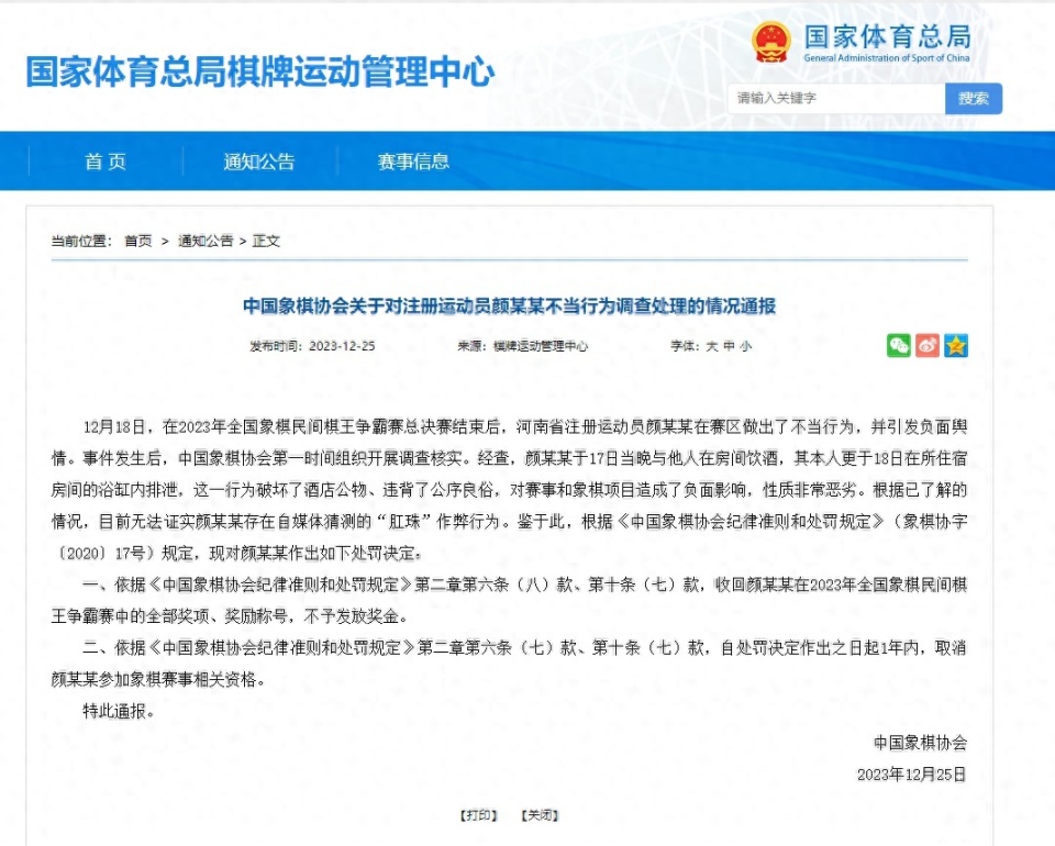 电报码转换器,电报码翻译对照表6200