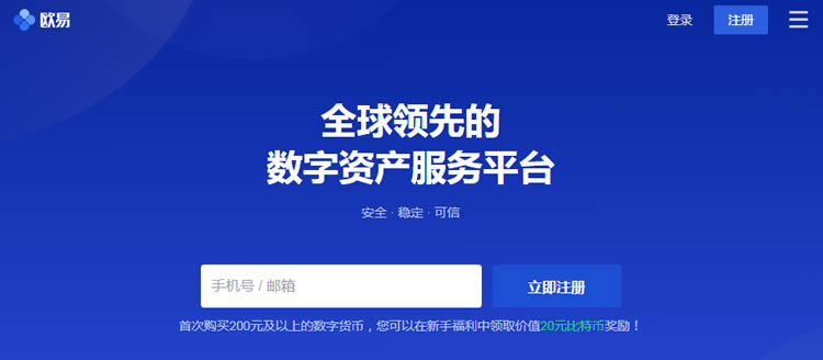 欧意交易所官网下载安装手机版的简单介绍