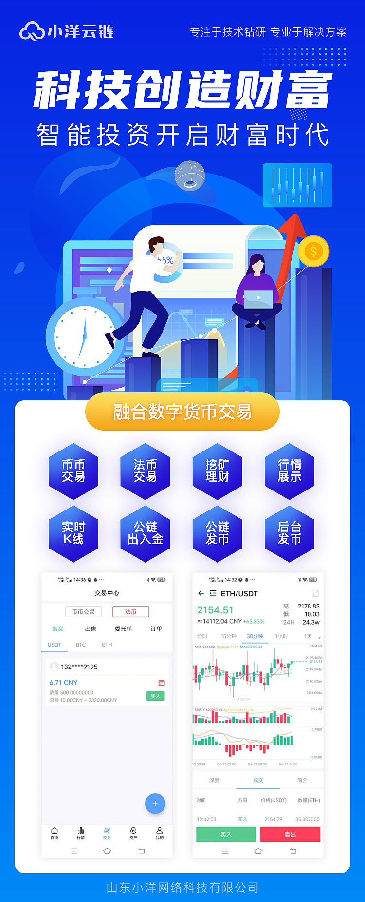 数字货币交易app香港,数字货币在香港是否具有合法性