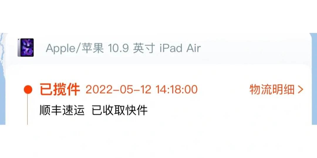 apple官网是从哪里发货,苹果官网一般都是从哪里发货的