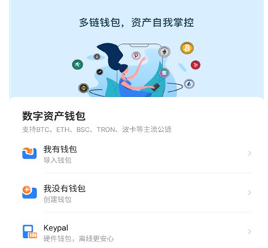 tokenpocket钱包官网网站,tokenpoket钱包网官 129安