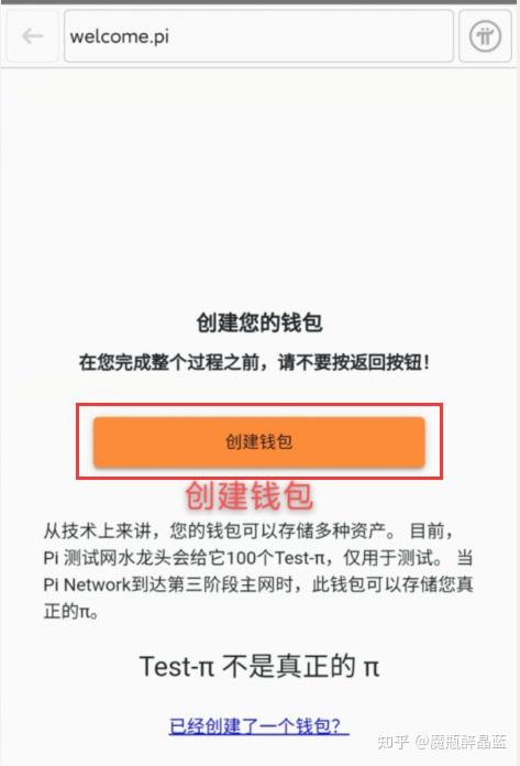 pi钱包手机版,pi钱包最新版本教程