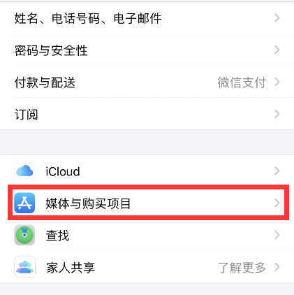 applestore下载要钱吗,苹果applestore下载软件要钱吗