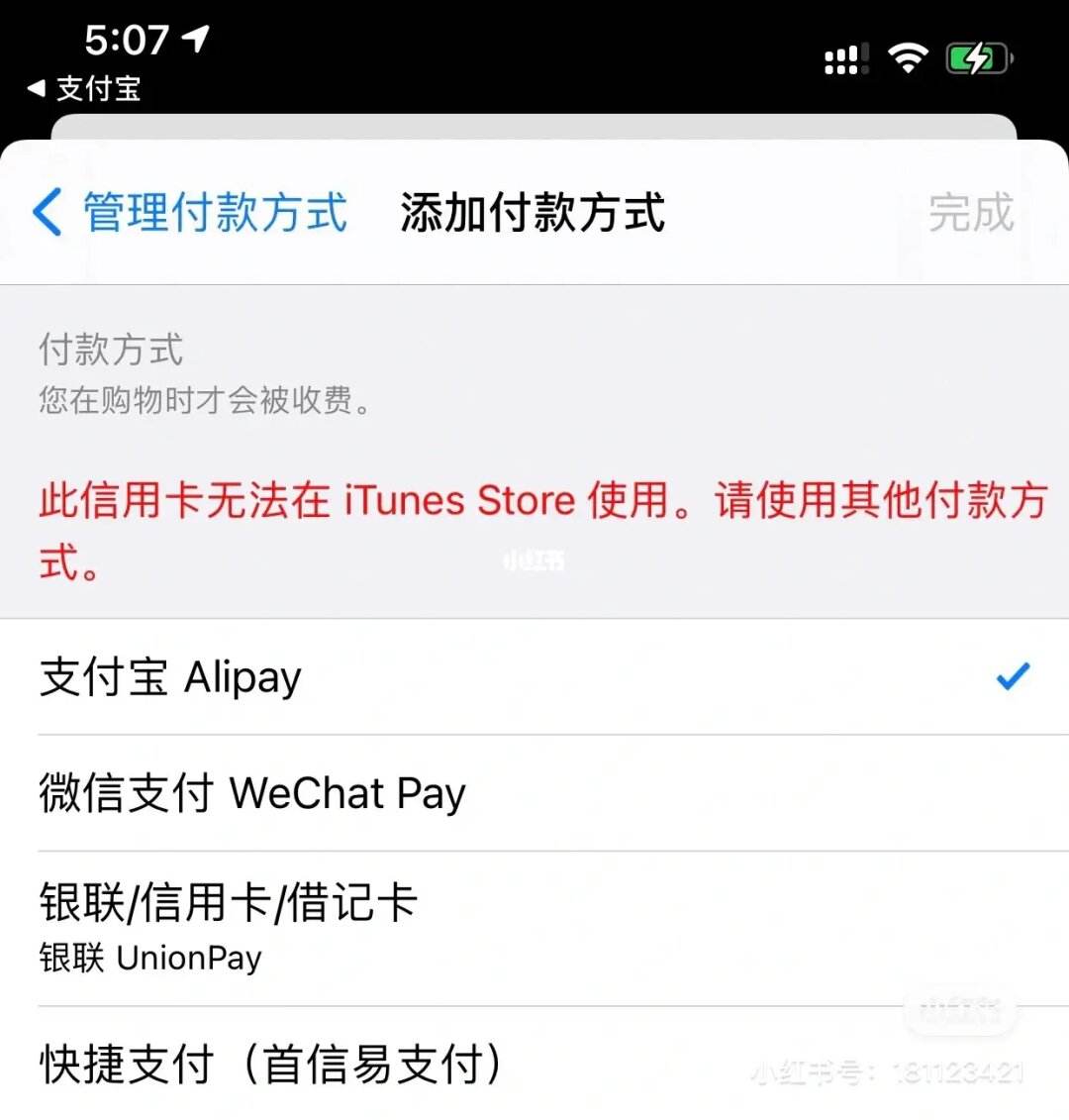 applestore下载要钱吗,苹果applestore下载软件要钱吗