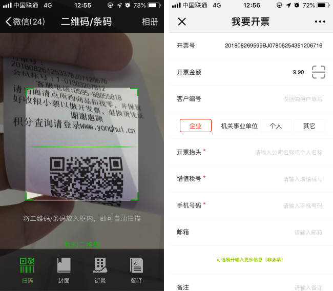 电报怎么扫码进群,电报怎么扫二维码进群
