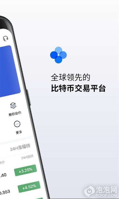 ok币官网,oko币官网