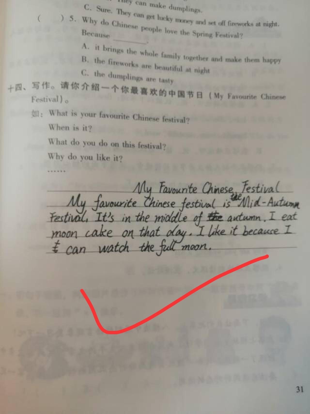 mytimetable五句话作文,my timetable英语作文带中文翻译