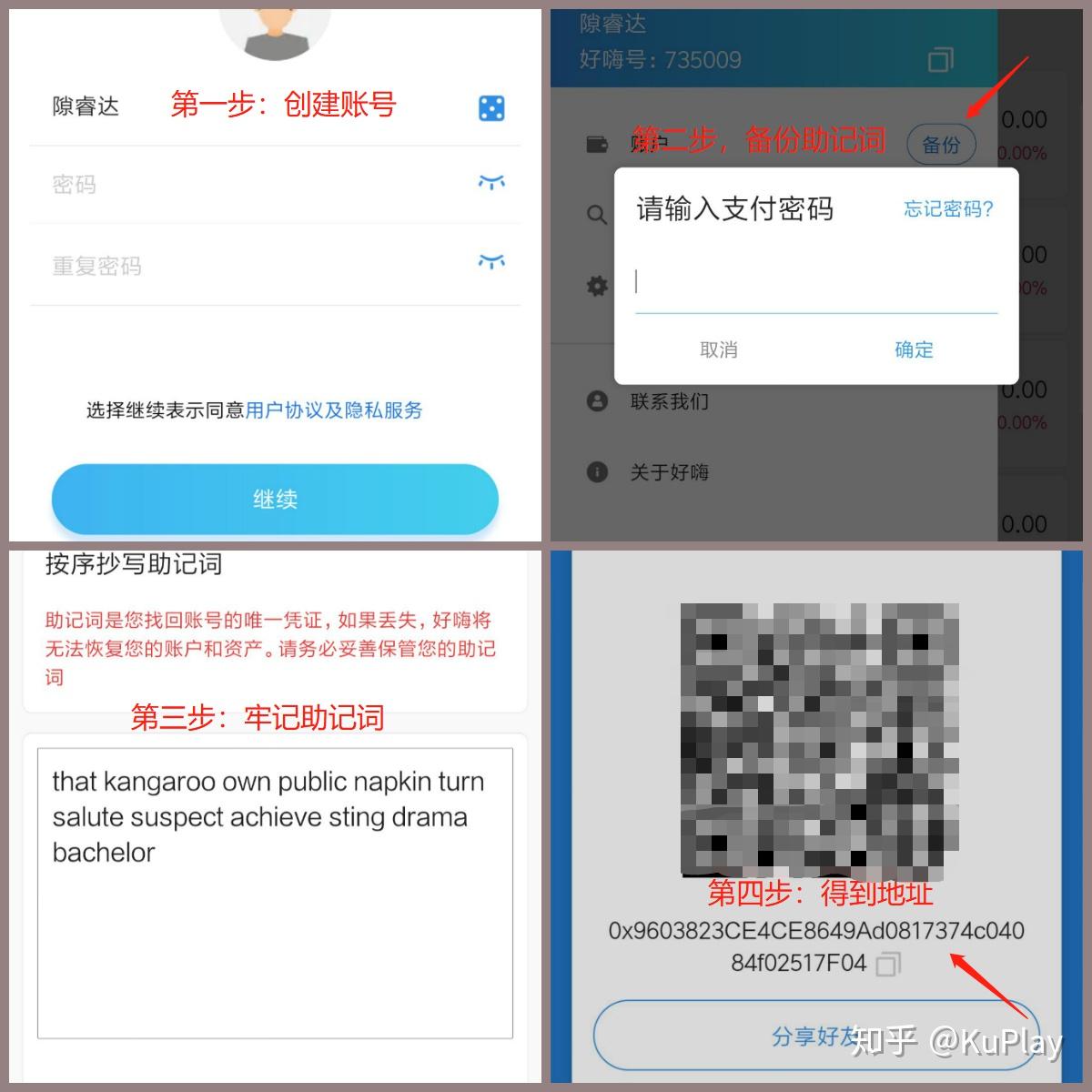 冷钱包的地址可以变吗,冷钱包换了手机就不能用了吗