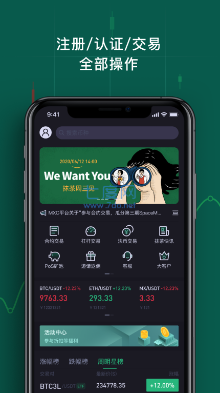 okex官网,okex官网最新公告