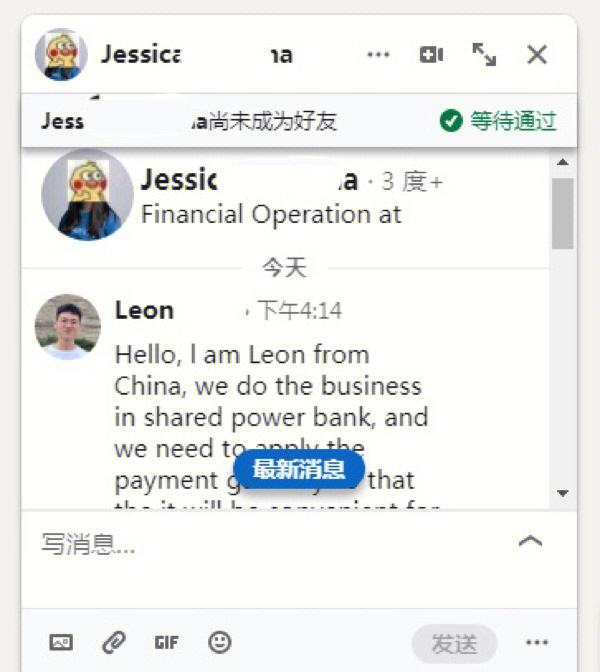 领英linkedin国际版app苹果的简单介绍