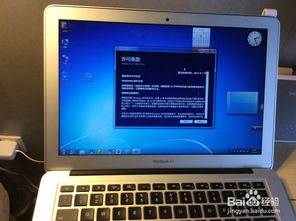苹果电脑远程控制windows,苹果电脑远程控制windows怎么复制