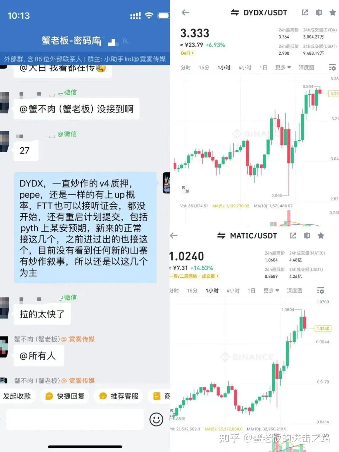 虚拟币iotx,虚拟交易平台app