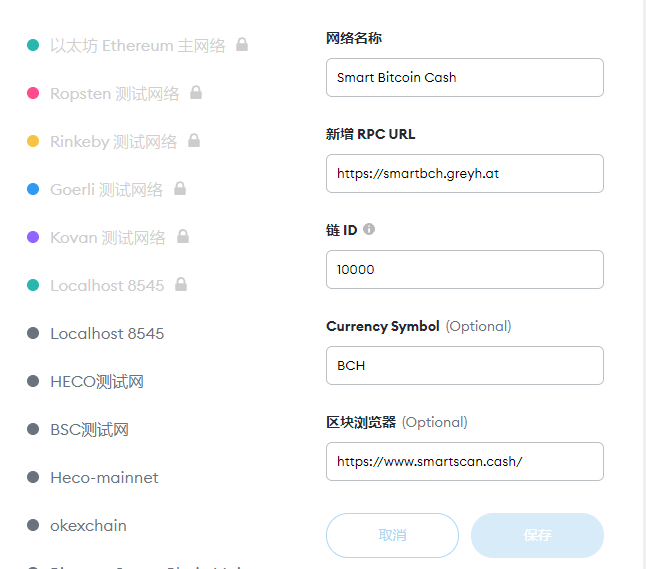 metamask小狐狸钱包官网5.121版本的简单介绍