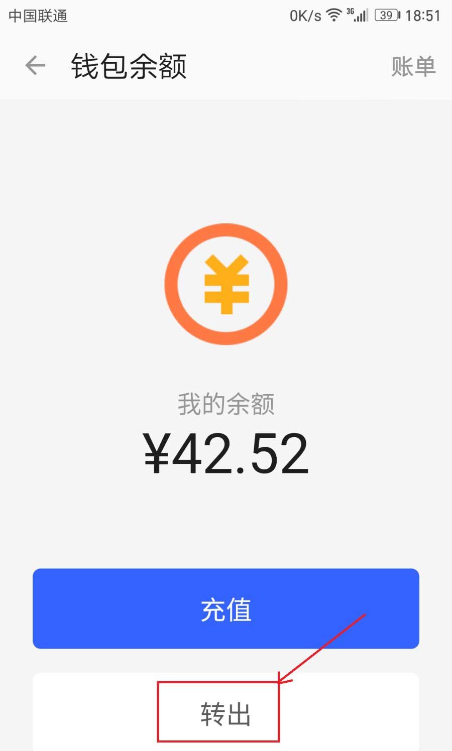 app钱包是什么意思,手机里面的钱包app是什么意思?