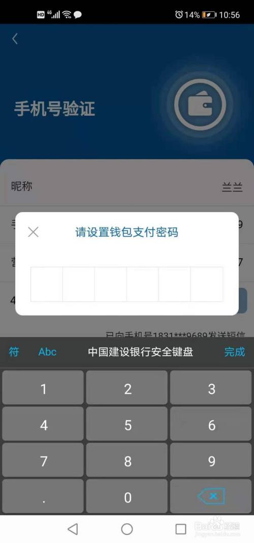 app钱包是什么意思,手机里面的钱包app是什么意思?