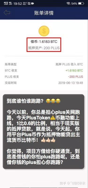 token钱包安卓,imtoken钱包app下载