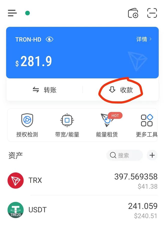 usdt转到银行卡会被冻结吗的简单介绍
