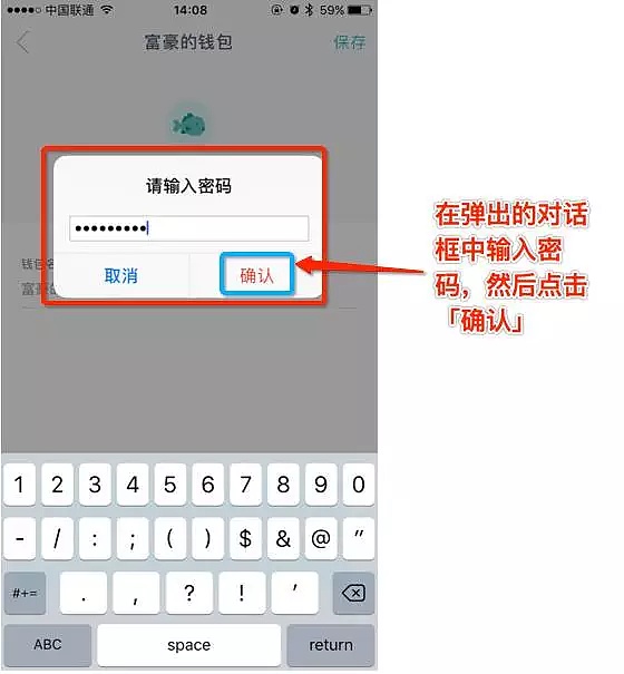 如何登录imtoken钱包,imtoken账号在另一个手机怎么登录