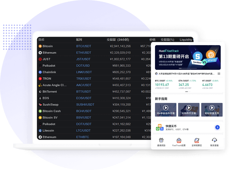 欧意交易平台app,okx交易app最新版下载