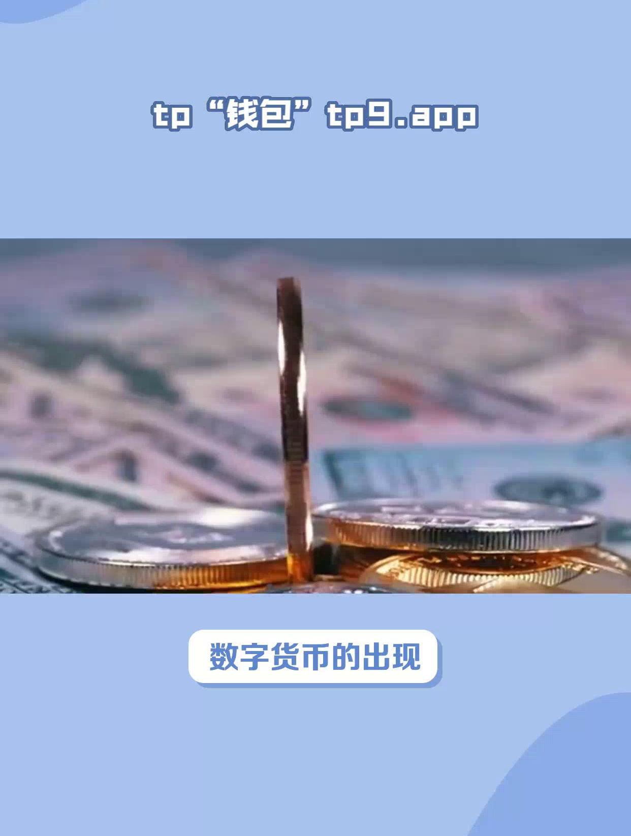 tp钱包添加fil网络的简单介绍