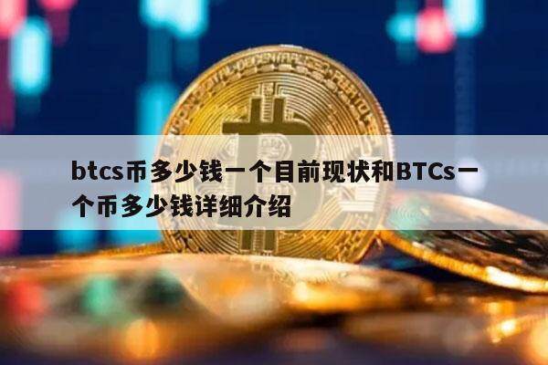中本聪币注册,中本聪币怎么赚钱