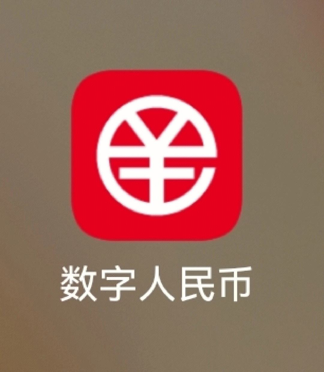 数字钱包的钱怎么使用,数字钱包的钱怎么转给别人