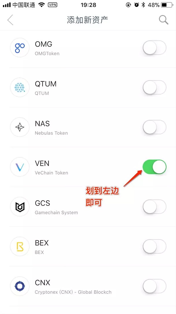 imtoken找回密码教程,imtoken的密码忘了怎么办
