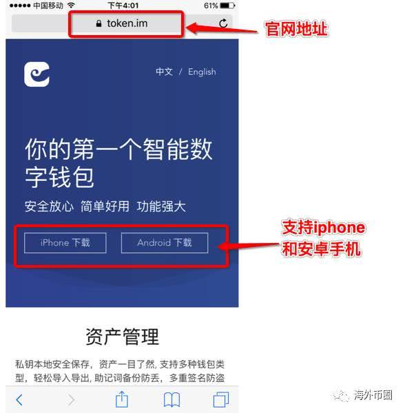 imtoken助记词破解,imtoken的助记词 能用到其他钱包吗